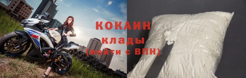 Cocaine 98% Бугульма