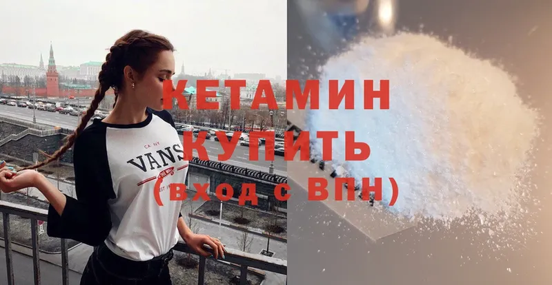 ссылка на мегу ССЫЛКА  Бугульма  Кетамин VHQ 